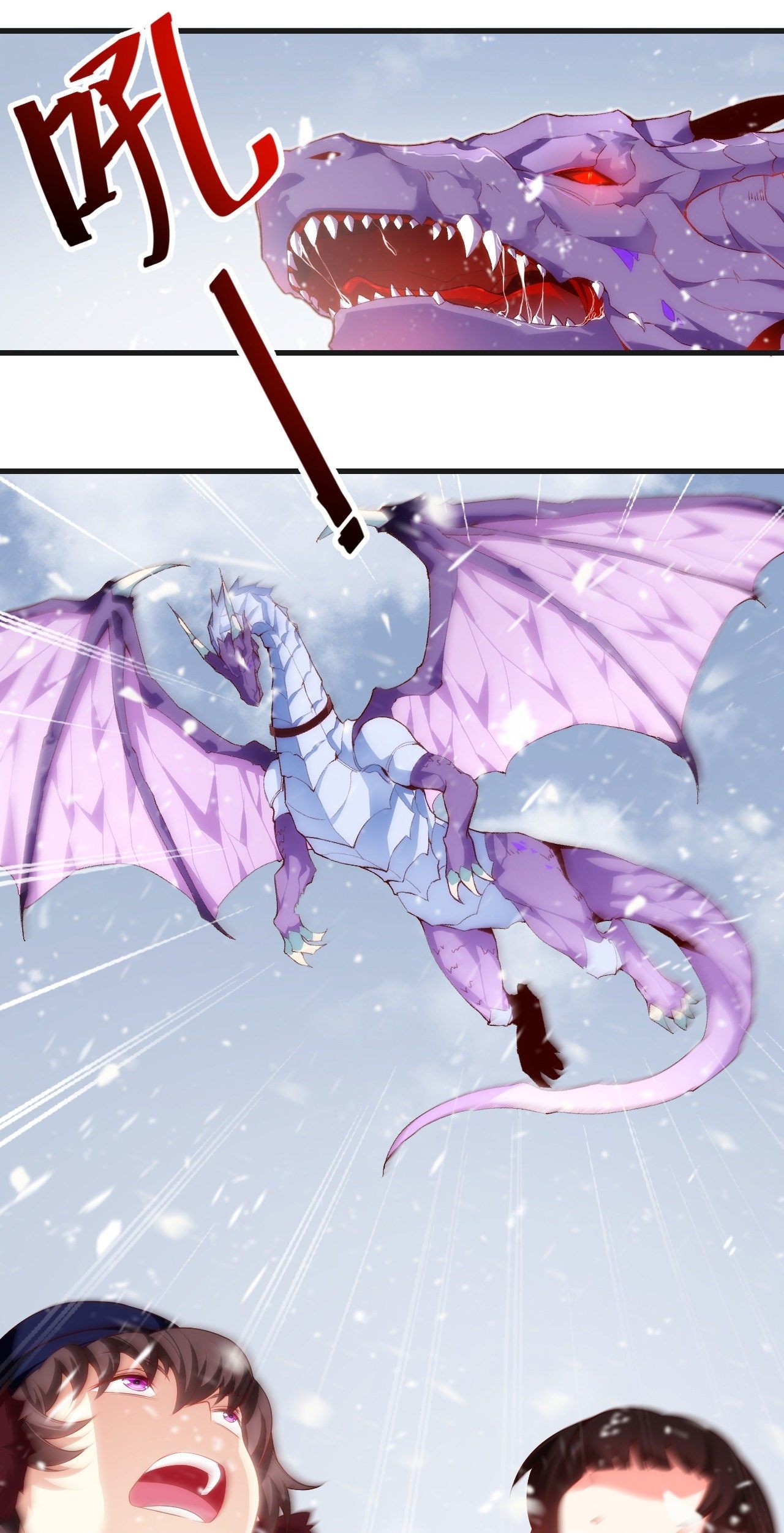 Useless Young Master Chapter 47 Gambar 6