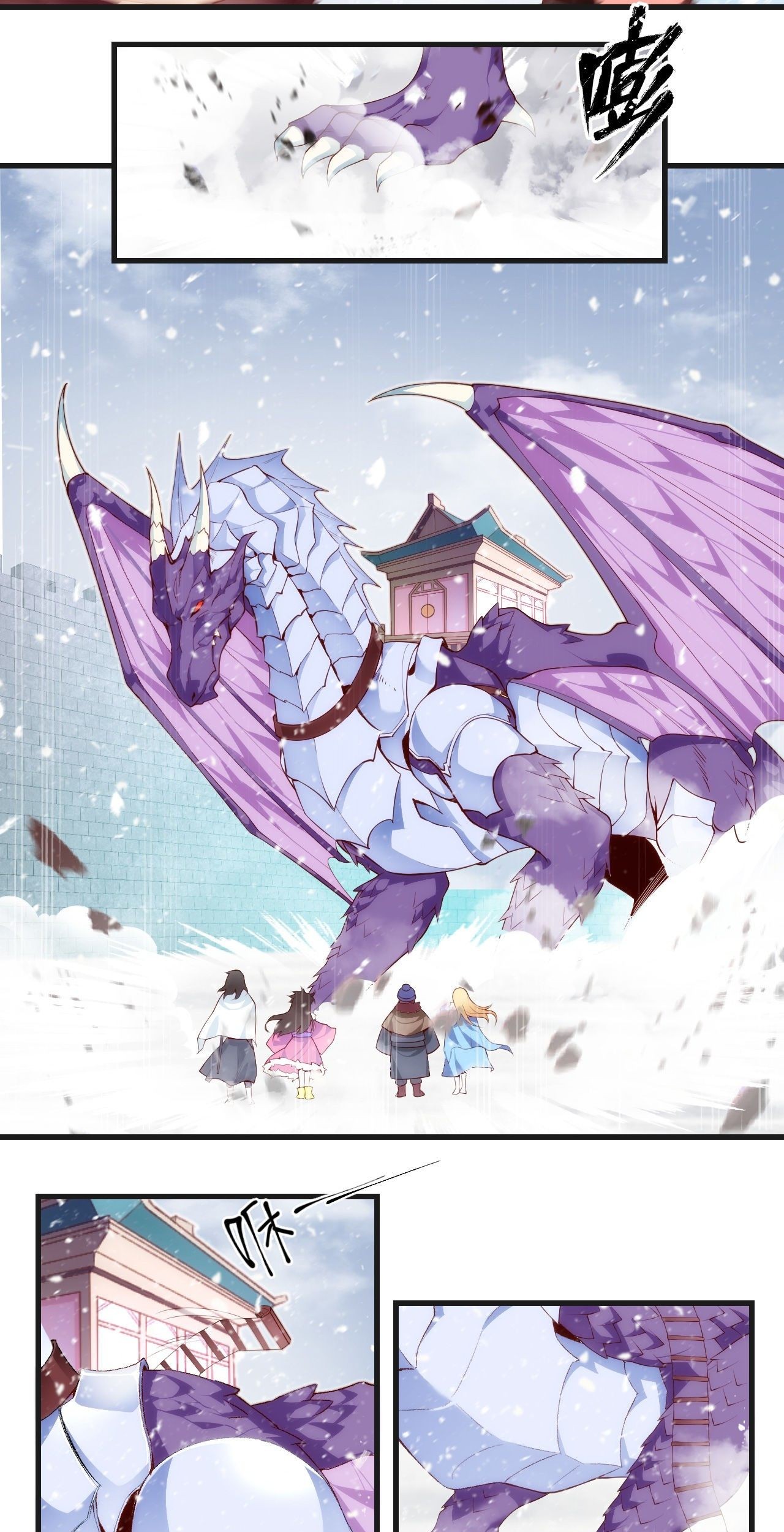 Useless Young Master Chapter 47 Gambar 8