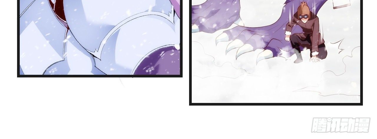 Useless Young Master Chapter 47 Gambar 9