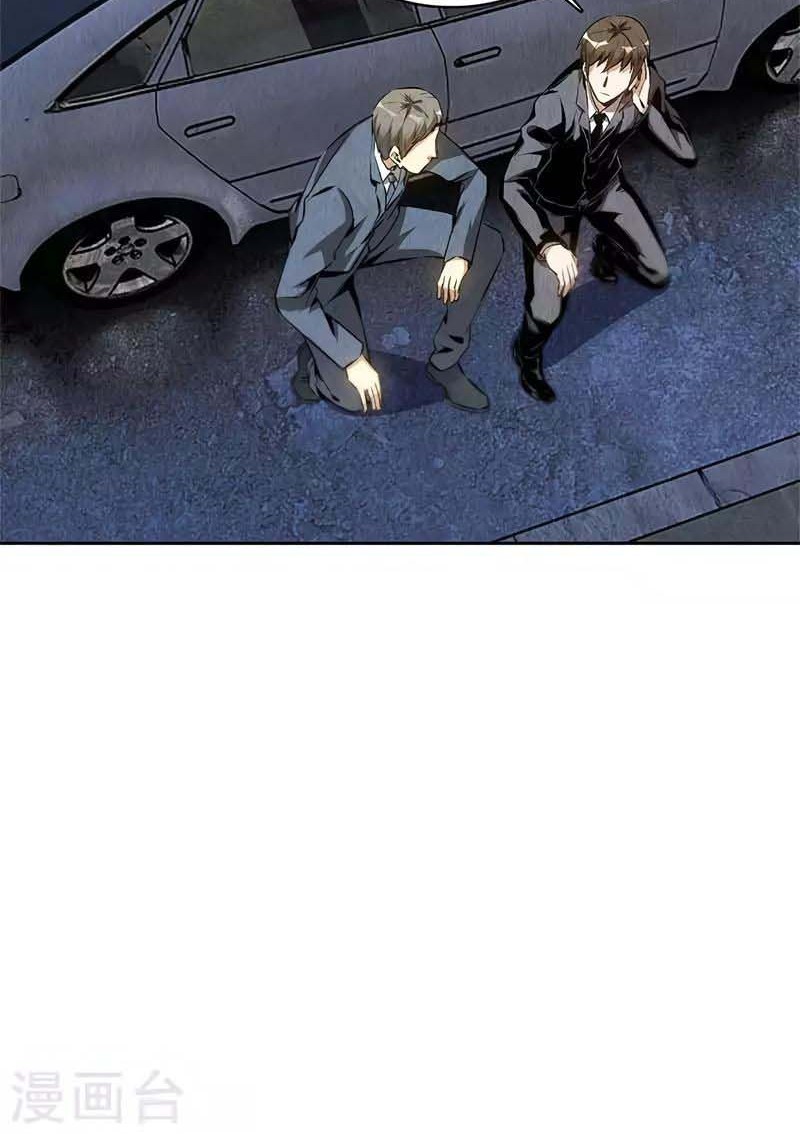 I Was Trash Chapter 107 Gambar 28