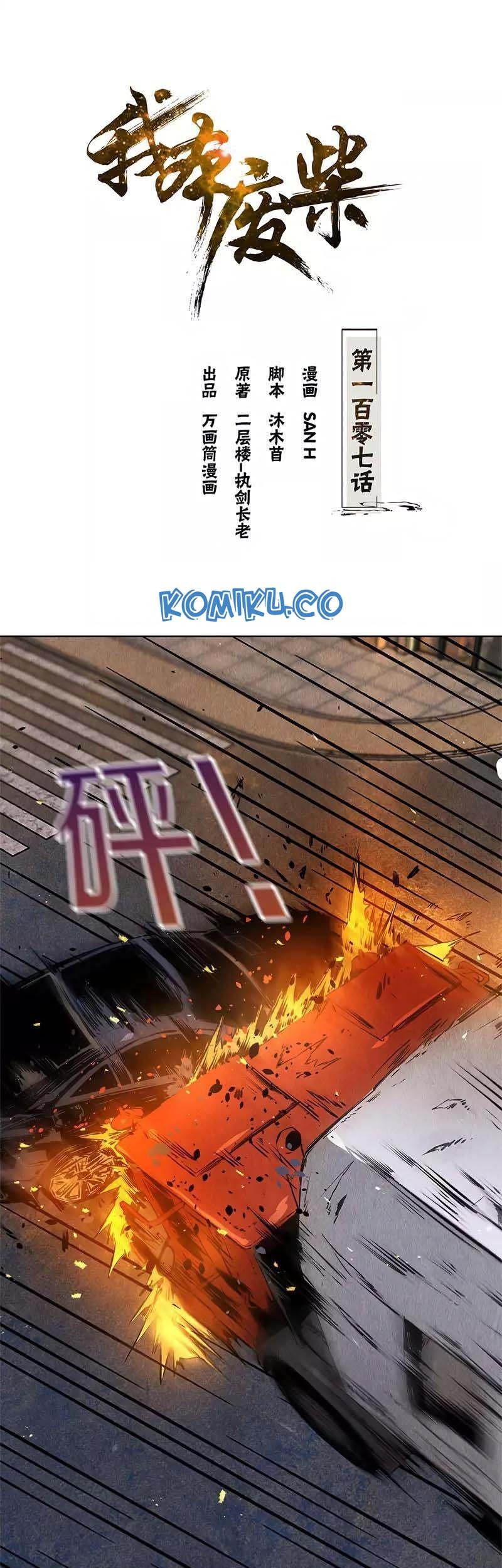 Baca  I Was Trash Chapter 107 Gambar 2