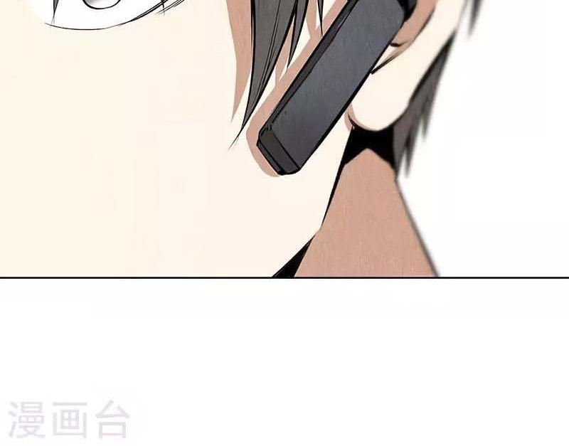 I Was Trash Chapter 107 Gambar 7