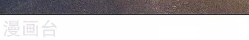 I Was Trash Chapter 107 Gambar 9