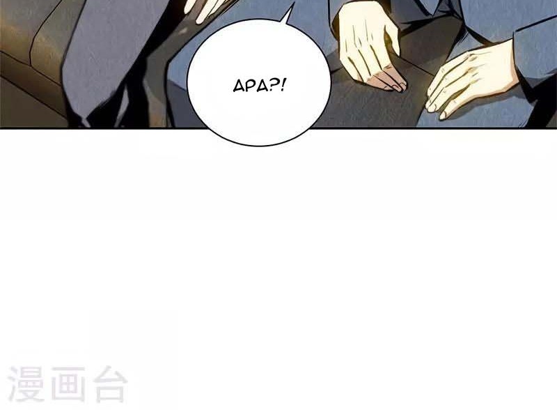 I Was Trash Chapter 107 Gambar 14