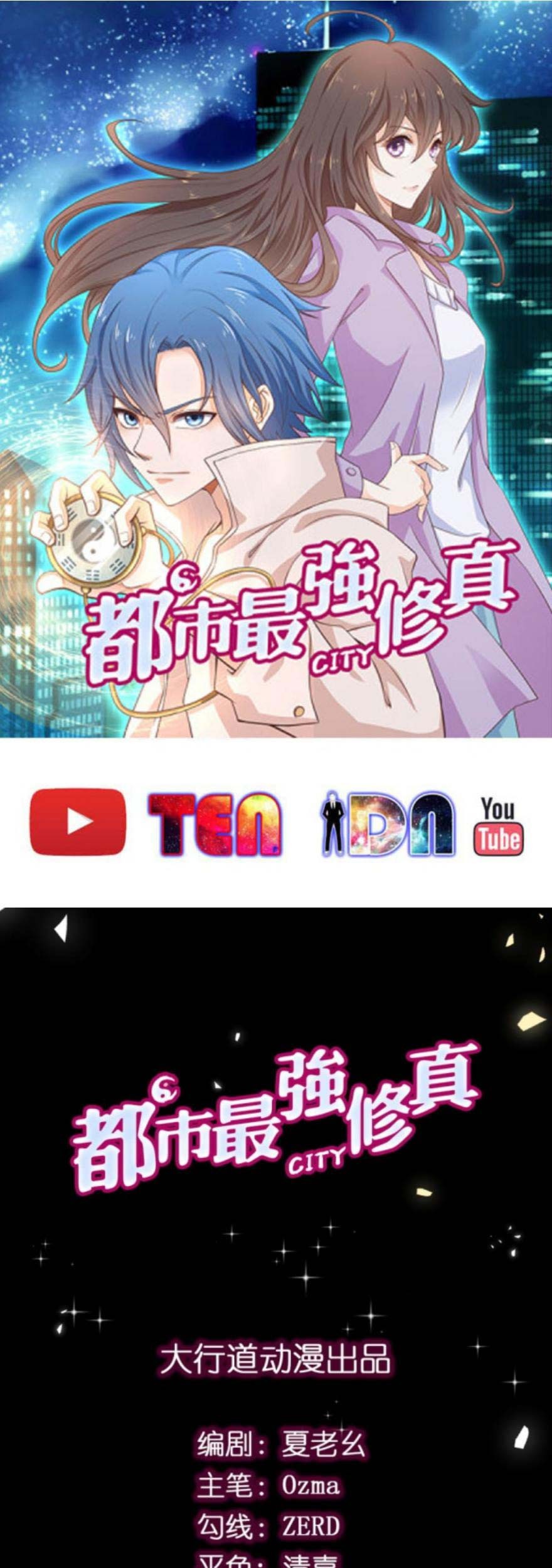 Baca Manhua The Strongest Daily Immortal Cultivation Repair System in The City Chapter 7 Gambar 2