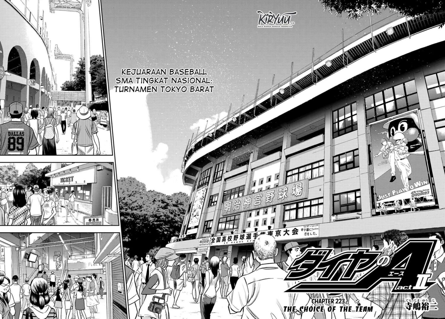 Diamond no Ace Act 2 Chapter 223 Gambar 6