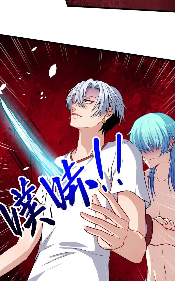 Daddy From Hell Chapter 67 Gambar 65