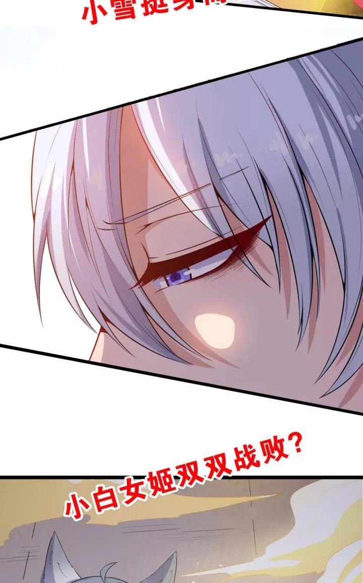 Daddy From Hell Chapter 67 Gambar 73
