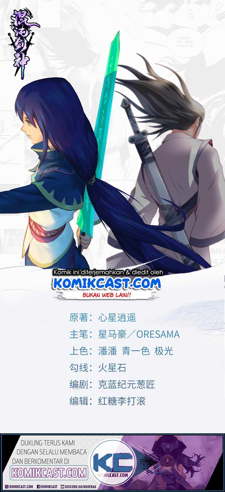 Baca  Chaotic Sword God Chapter 159 Gambar 2