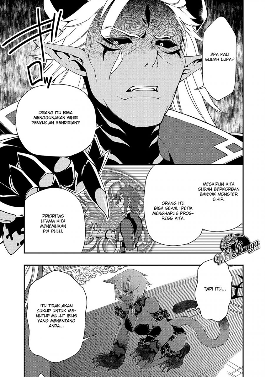 Lv2 kara Cheat datta Moto Yuusha Kouho no Mattari Isekai Life Chapter 16 Gambar 33