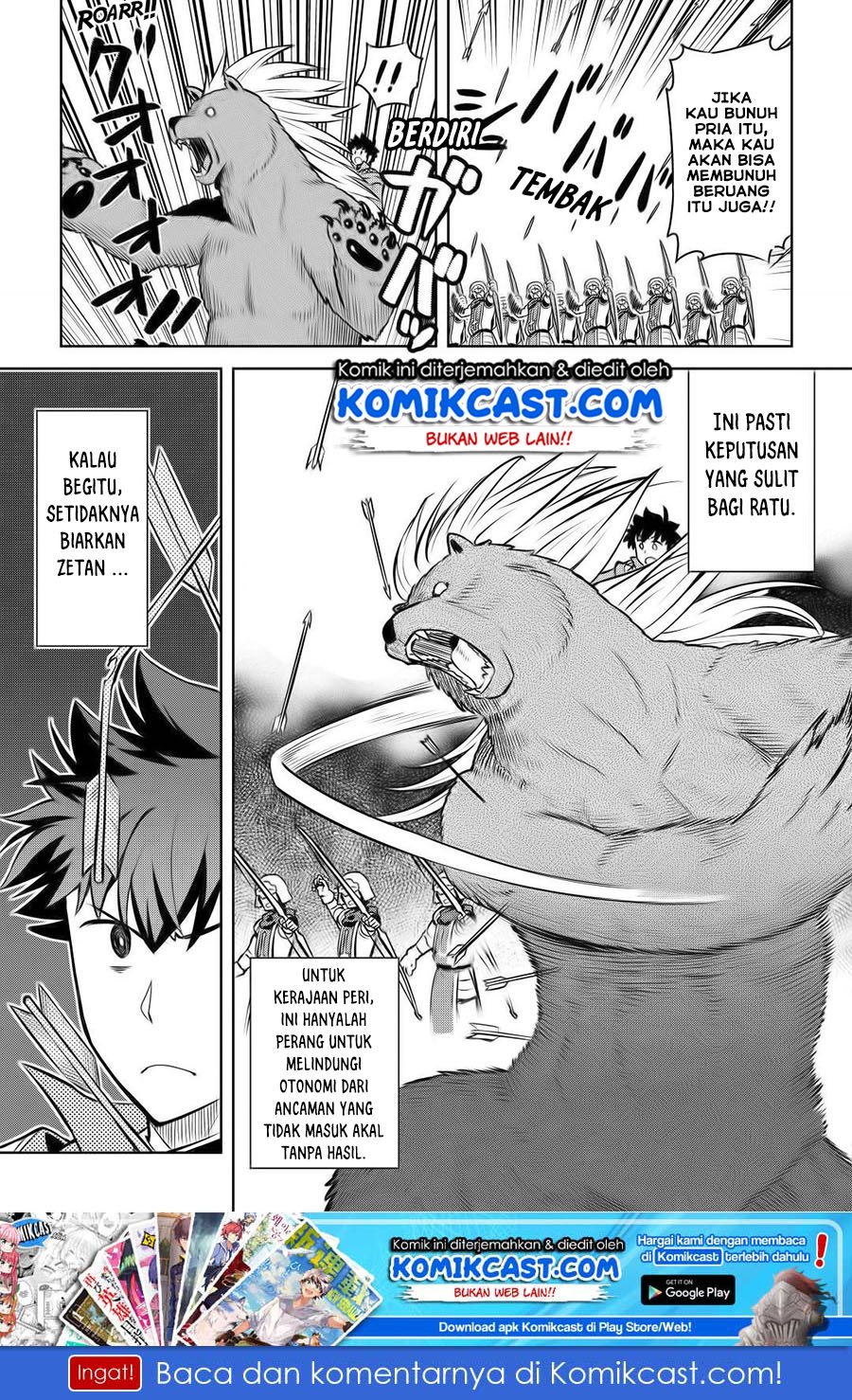 Toaru Ossan no VRMMO Katsudouki Chapter 61 Gambar 16
