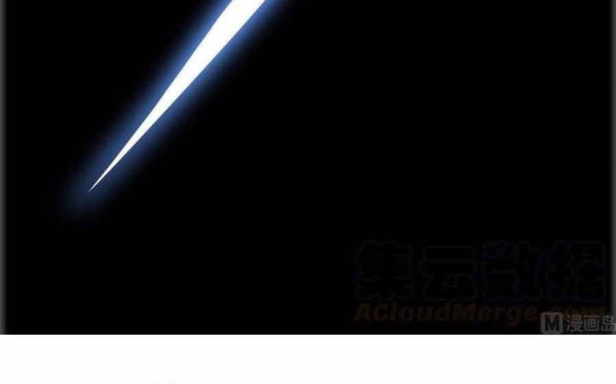 Metropolitan Supremacy System Chapter 156 Gambar 23