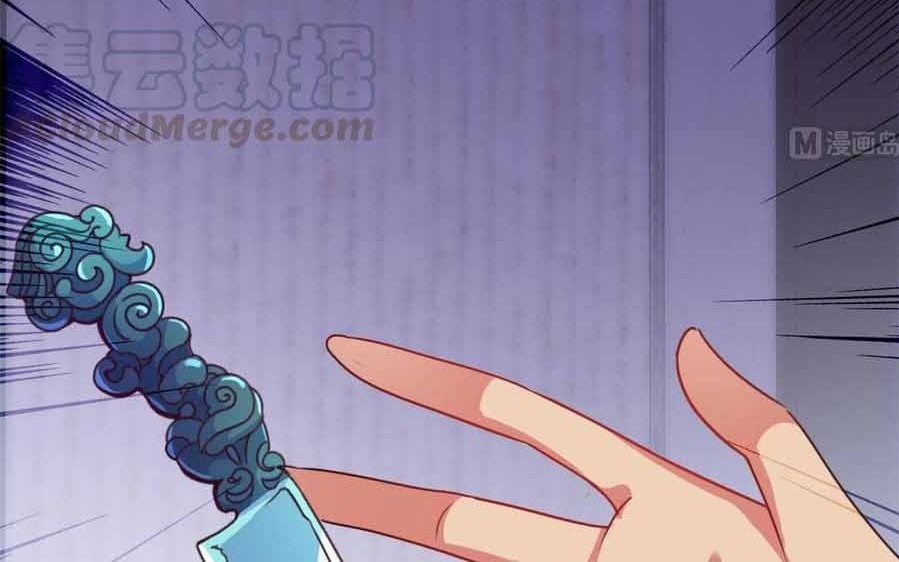 Metropolitan Supremacy System Chapter 156 Gambar 27