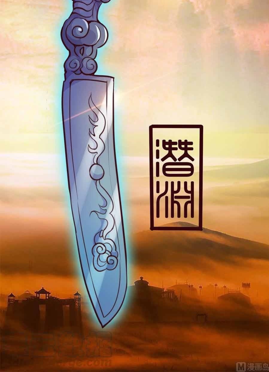 Metropolitan Supremacy System Chapter 156 Gambar 15