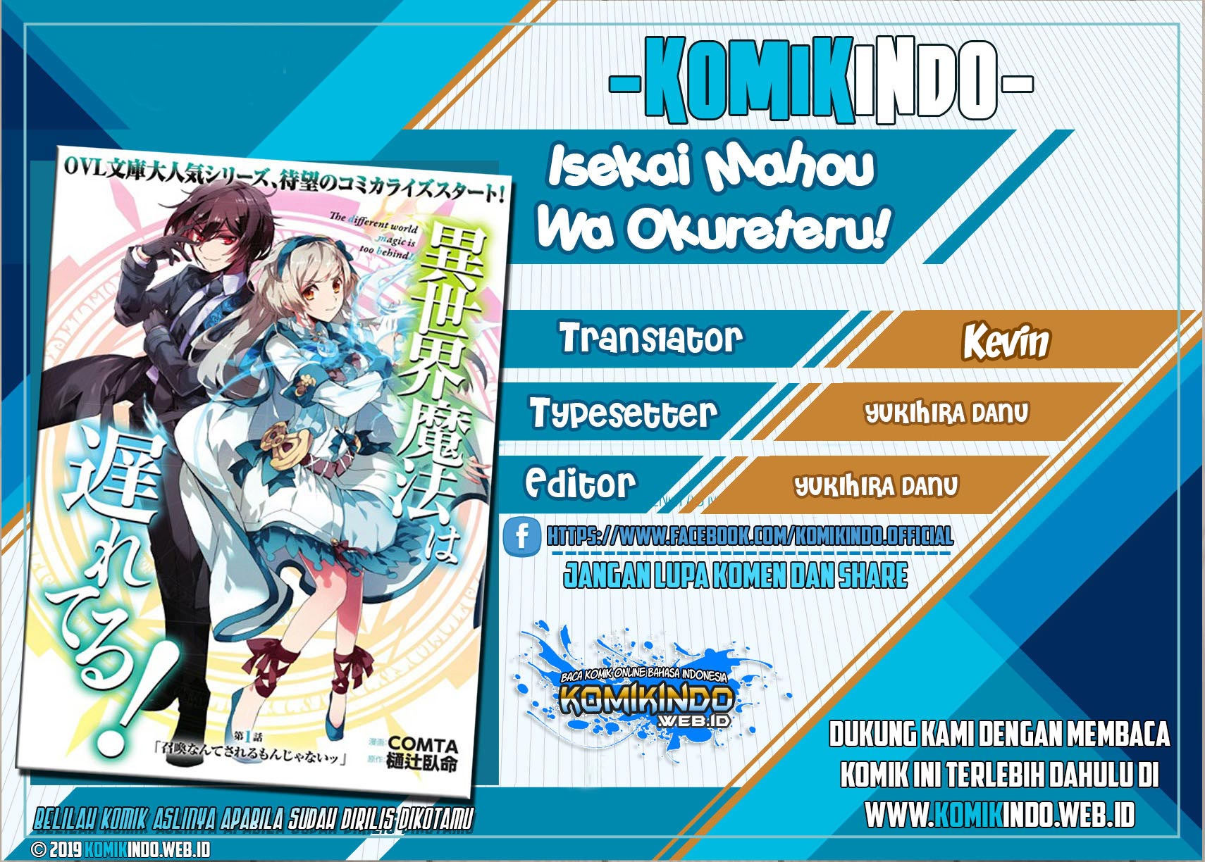 Baca Komik Isekai Mahou wa Okureteru! Chapter 23.2 Gambar 1