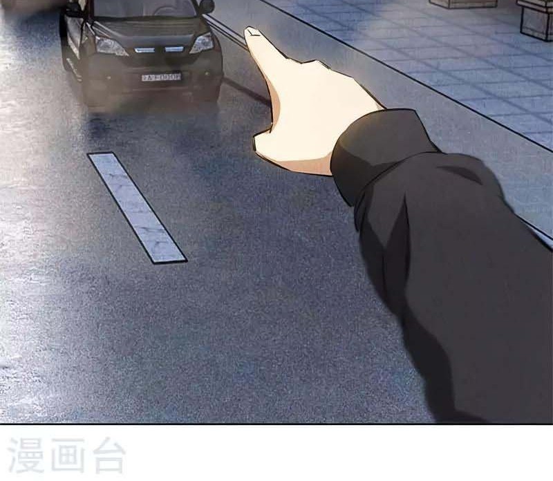 I Was Trash Chapter 108 Gambar 17