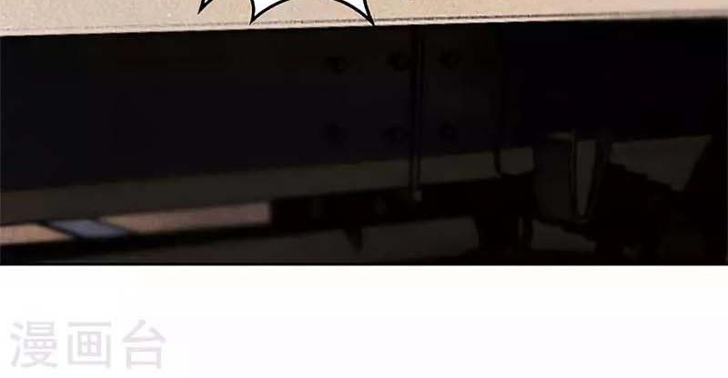 I Was Trash Chapter 108 Gambar 7