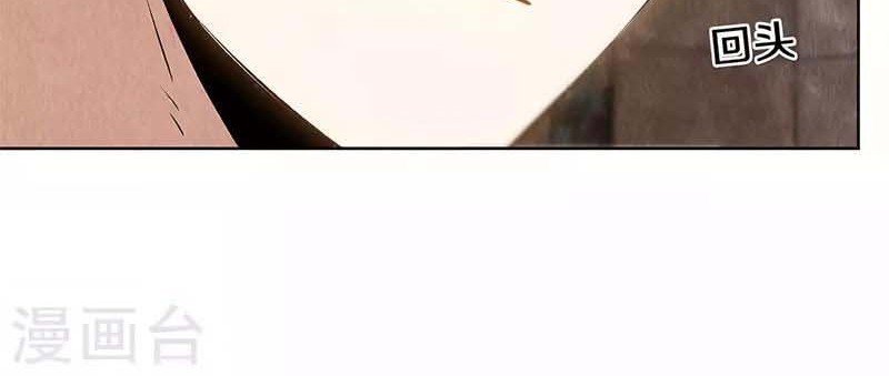 I Was Trash Chapter 108 Gambar 15