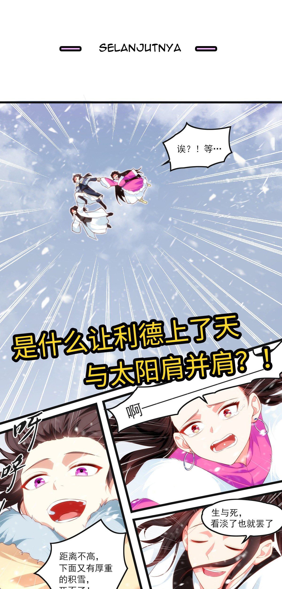 Useless Young Master Chapter 48 Gambar 27