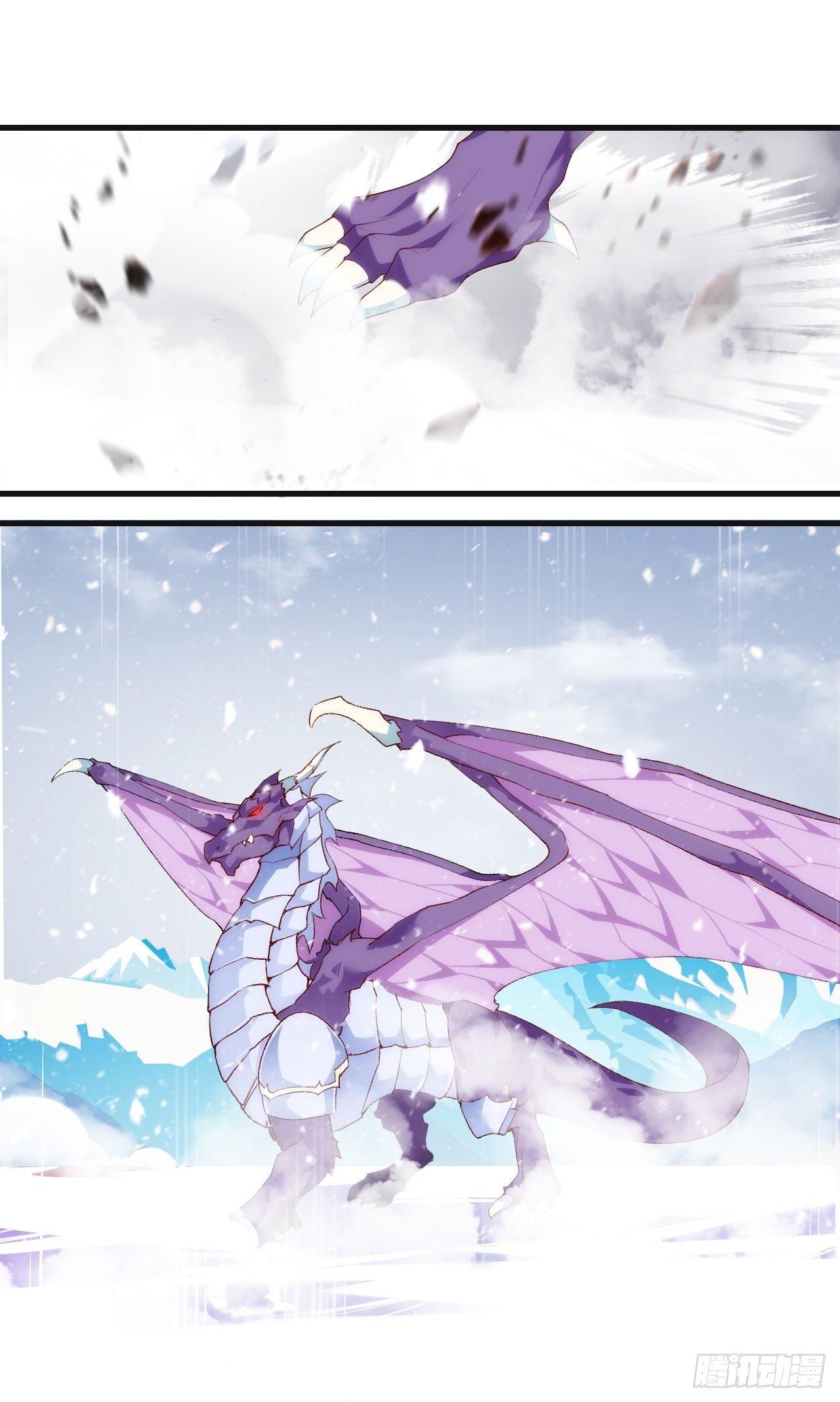 Useless Young Master Chapter 48 Gambar 3