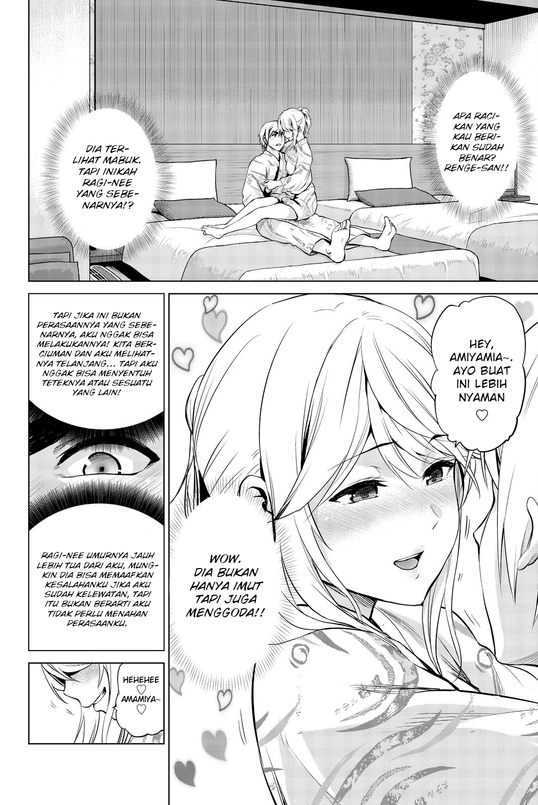 Baca Infection Chapter 75 Gambar 2