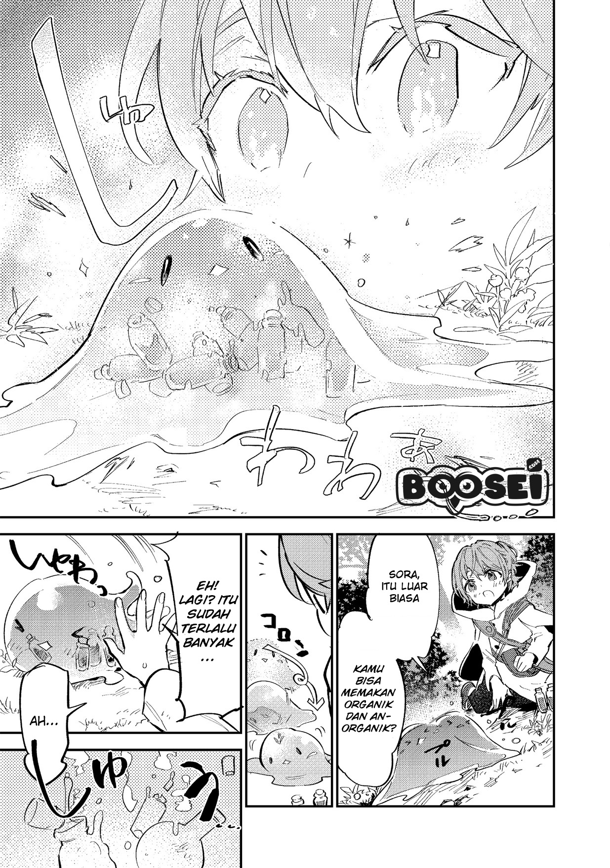 Saijaku Tamer wa Gomi Hiroi no Tabi wo Hajimemashita Chapter 3.1 Gambar 10