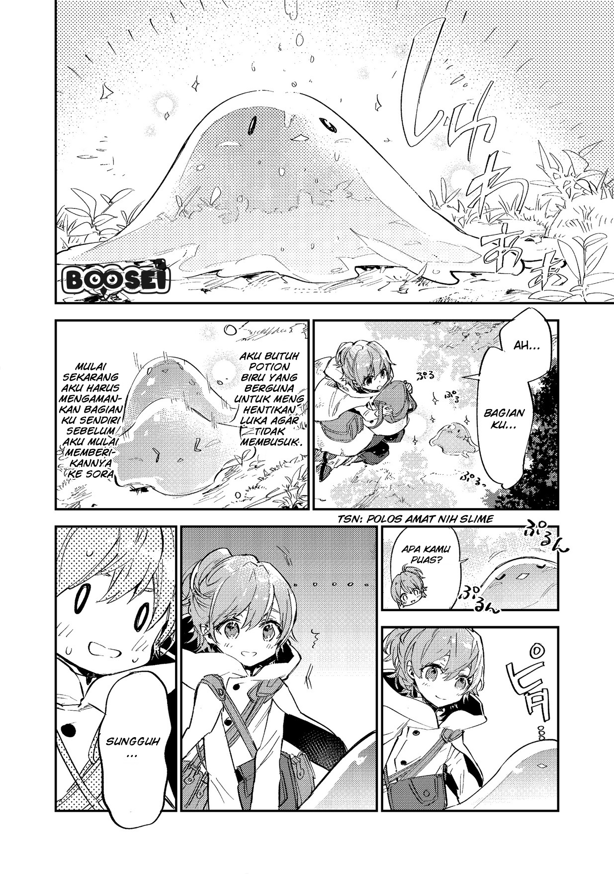 Saijaku Tamer wa Gomi Hiroi no Tabi wo Hajimemashita Chapter 3.1 Gambar 11