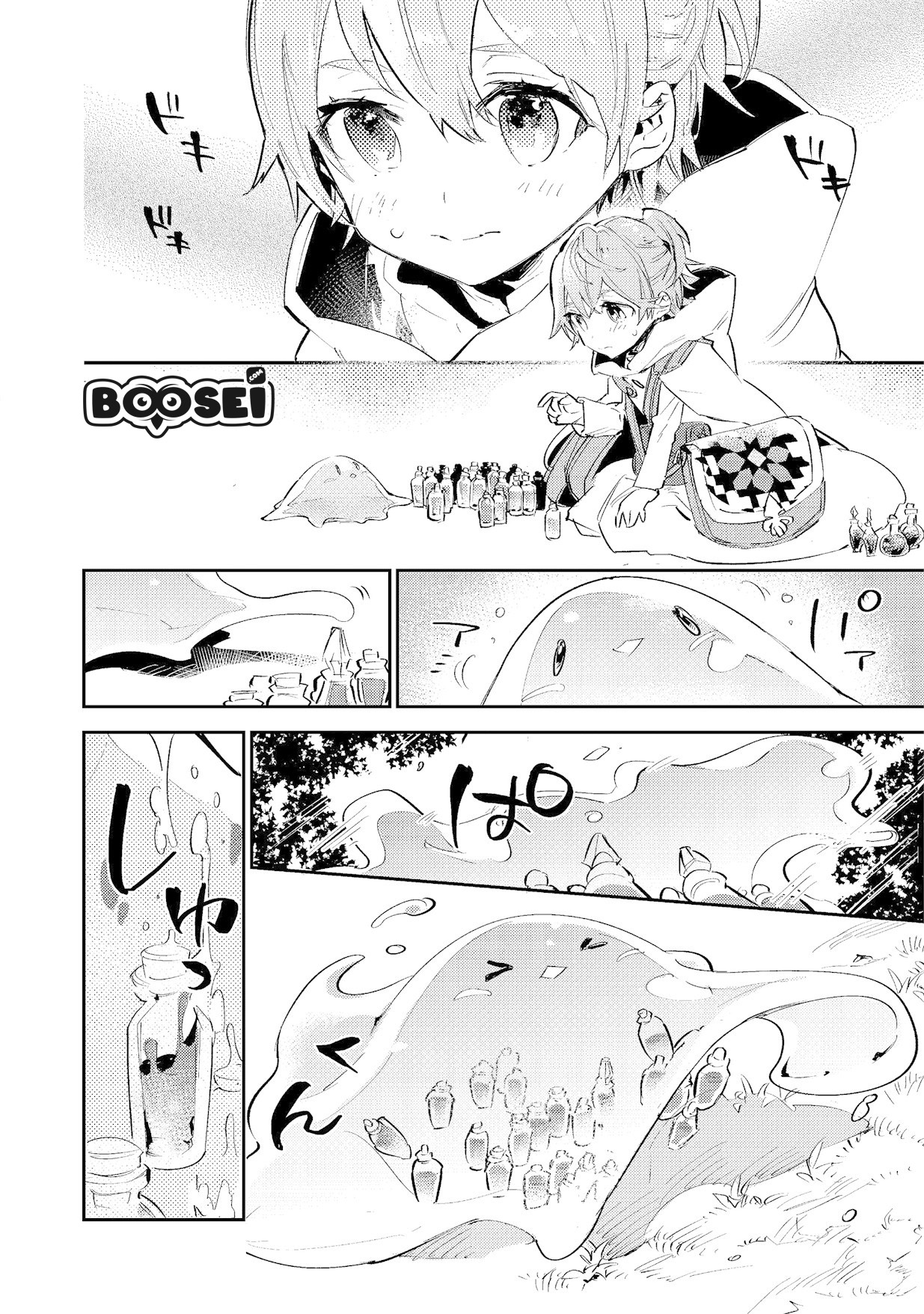 Saijaku Tamer wa Gomi Hiroi no Tabi wo Hajimemashita Chapter 3.1 Gambar 9