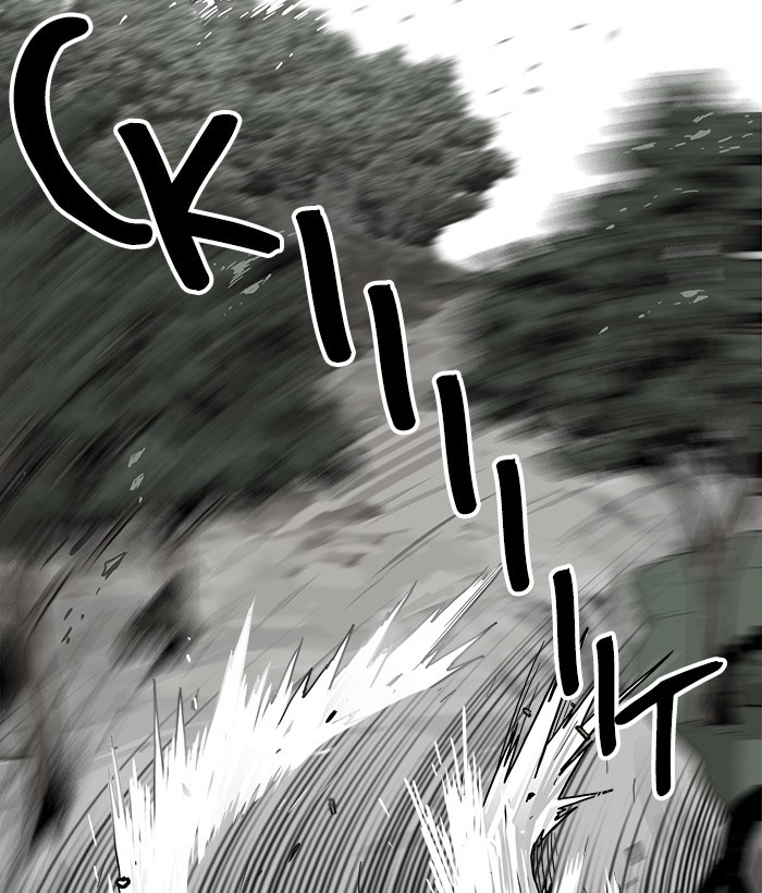 Troll Trap Chapter 124 Gambar 124