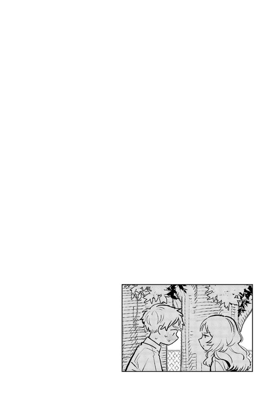 Sukinako ga Megane wo Wasureta Chapter 44.5 Gambar 18