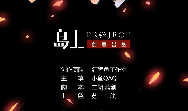 The Immortal Devil Emperor Chapter 105 Gambar 4