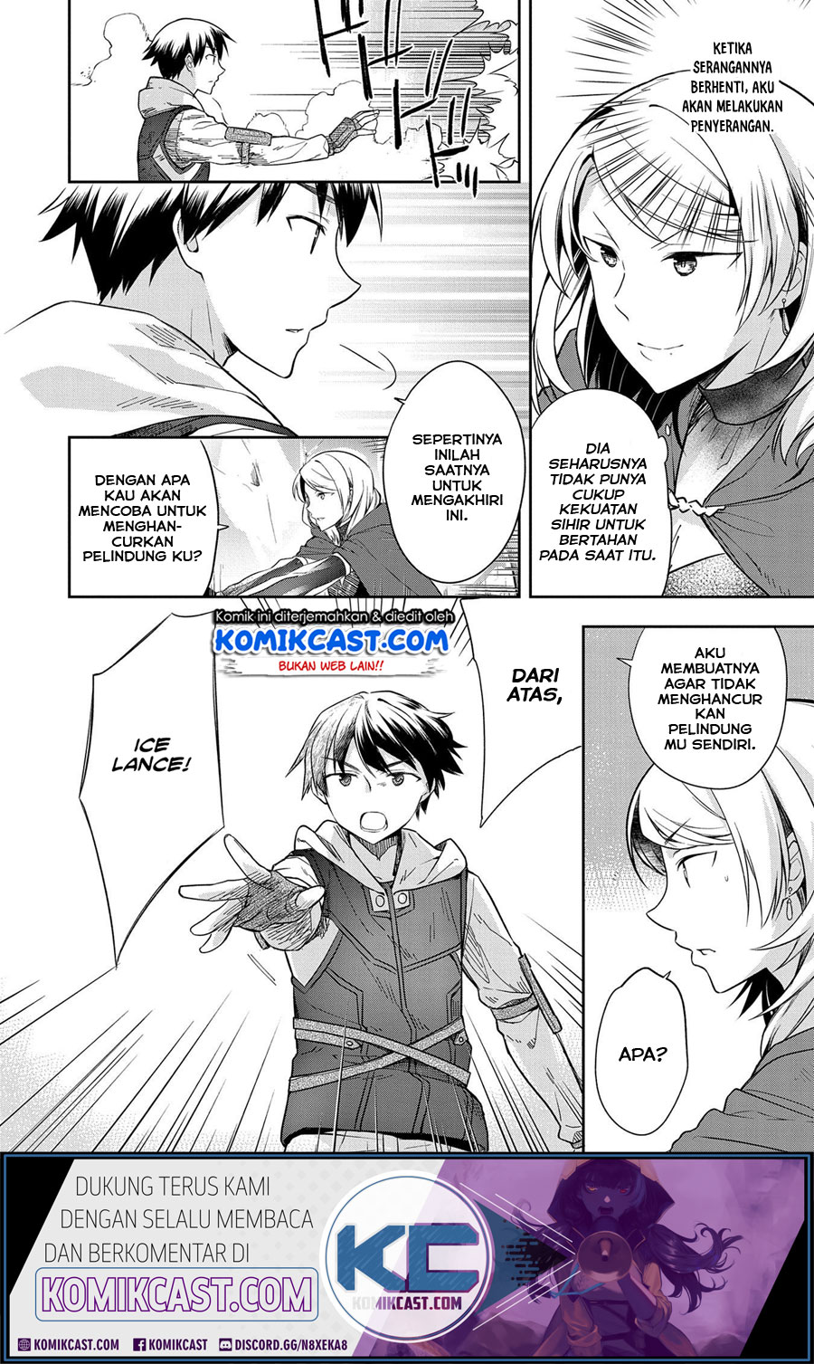 Mushoku no Eiyuu: Betsu ni Skill Nanka Iranakattan daga Chapter 18 Gambar 15