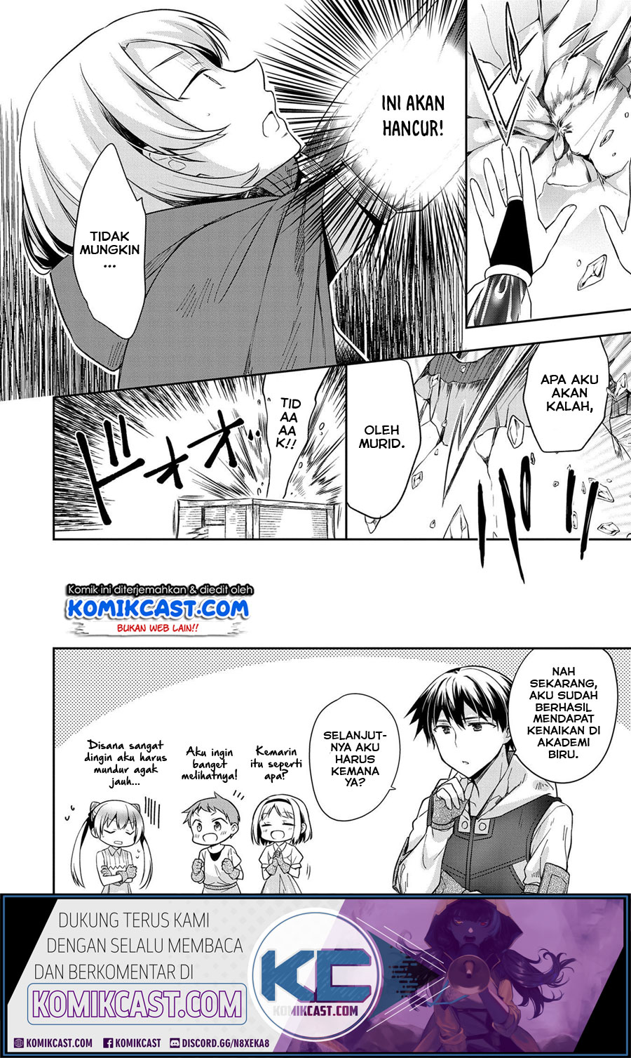 Mushoku no Eiyuu: Betsu ni Skill Nanka Iranakattan daga Chapter 18 Gambar 17