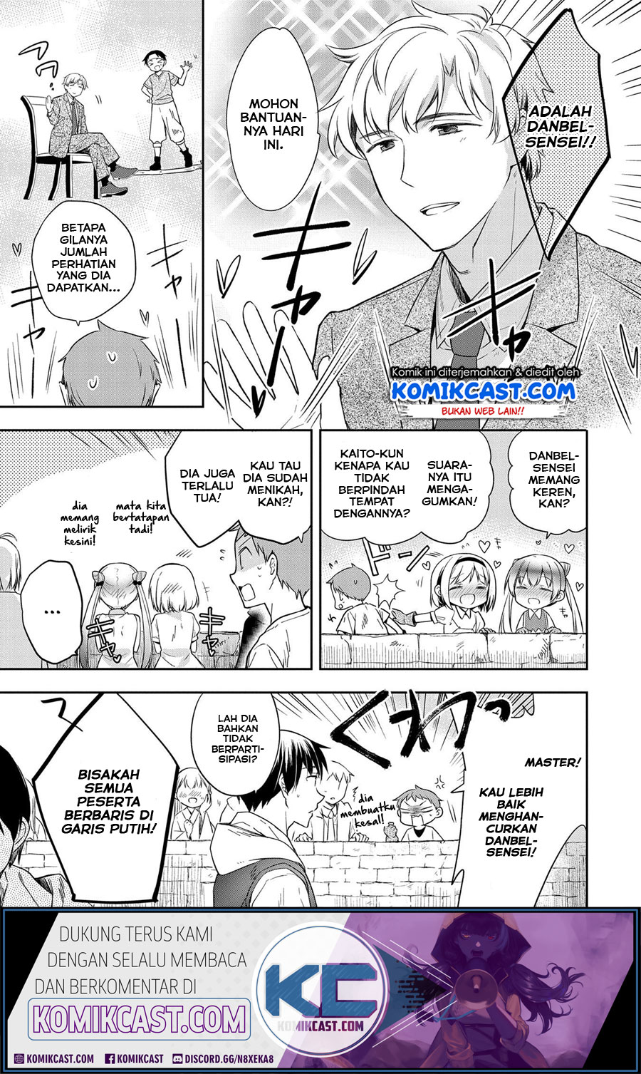 Mushoku no Eiyuu: Betsu ni Skill Nanka Iranakattan daga Chapter 18 Gambar 24