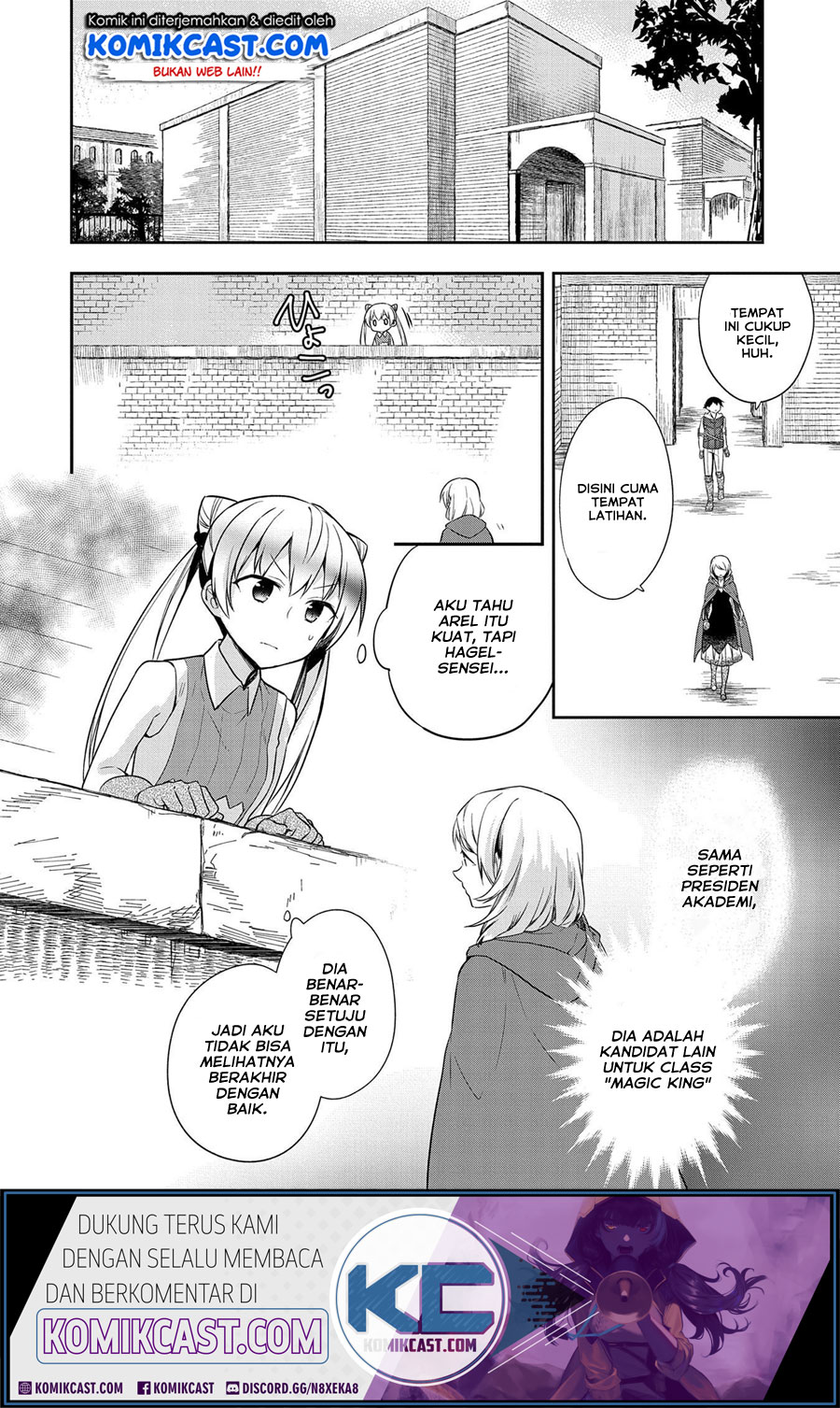 Mushoku no Eiyuu: Betsu ni Skill Nanka Iranakattan daga Chapter 18 Gambar 5
