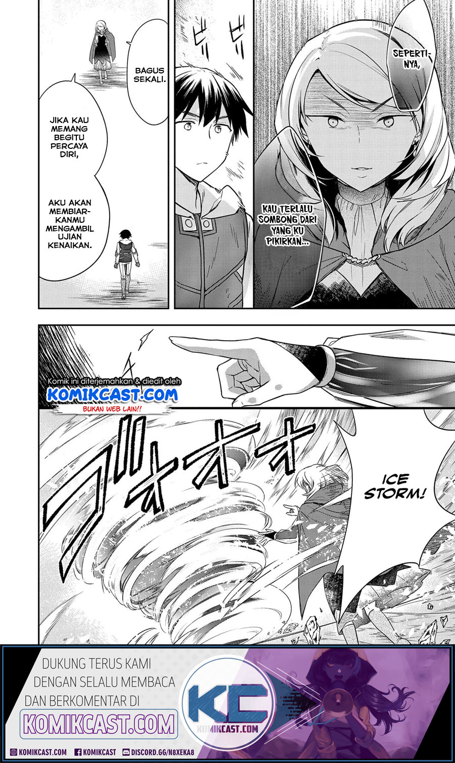 Mushoku no Eiyuu: Betsu ni Skill Nanka Iranakattan daga Chapter 18 Gambar 7