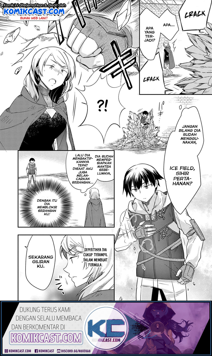 Mushoku no Eiyuu: Betsu ni Skill Nanka Iranakattan daga Chapter 18 Gambar 9