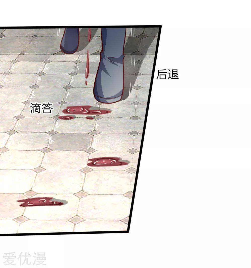 Shenwu Tianzun Chapter 111 Gambar 15