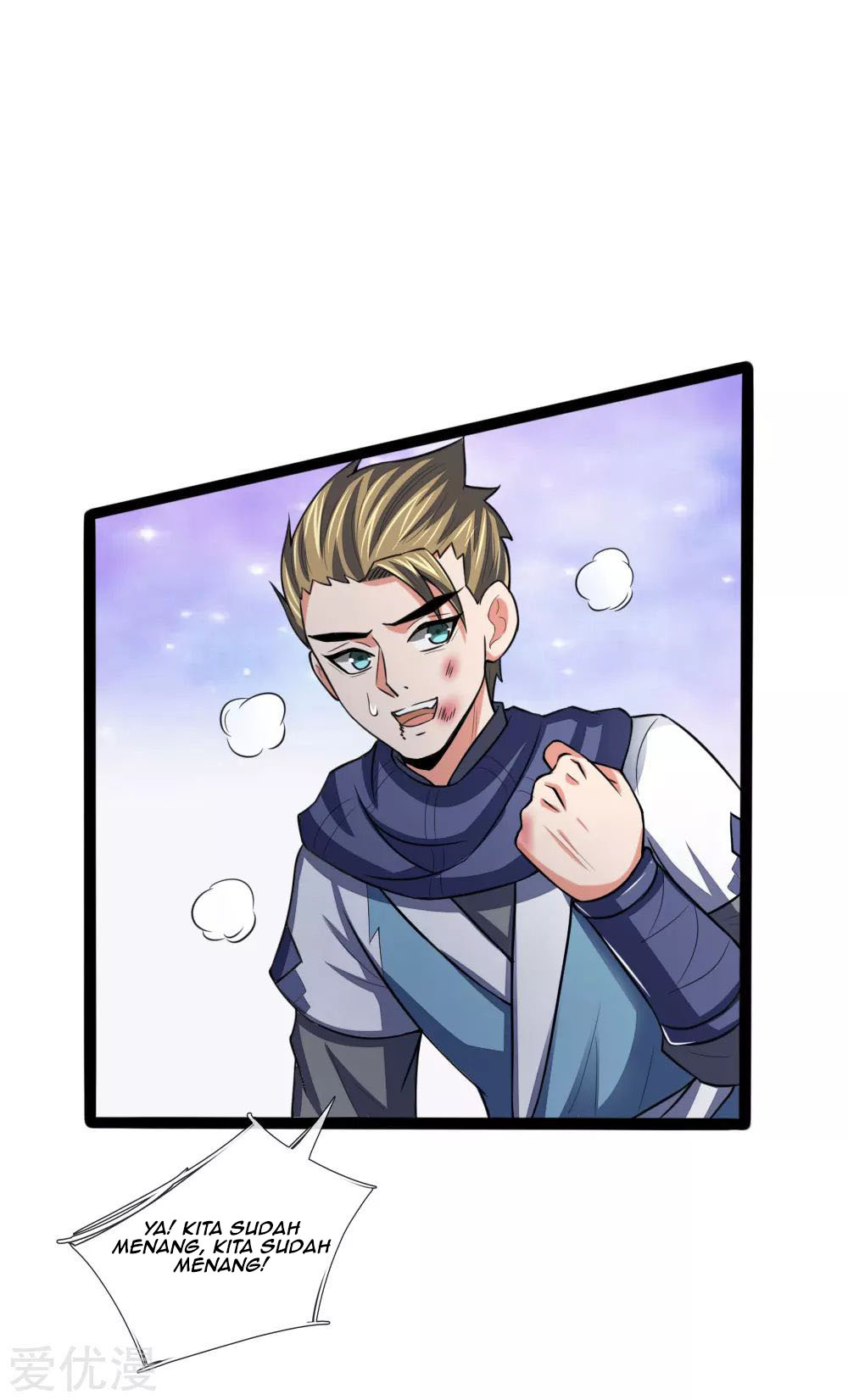 Shenwu Tianzun Chapter 110 Gambar 13