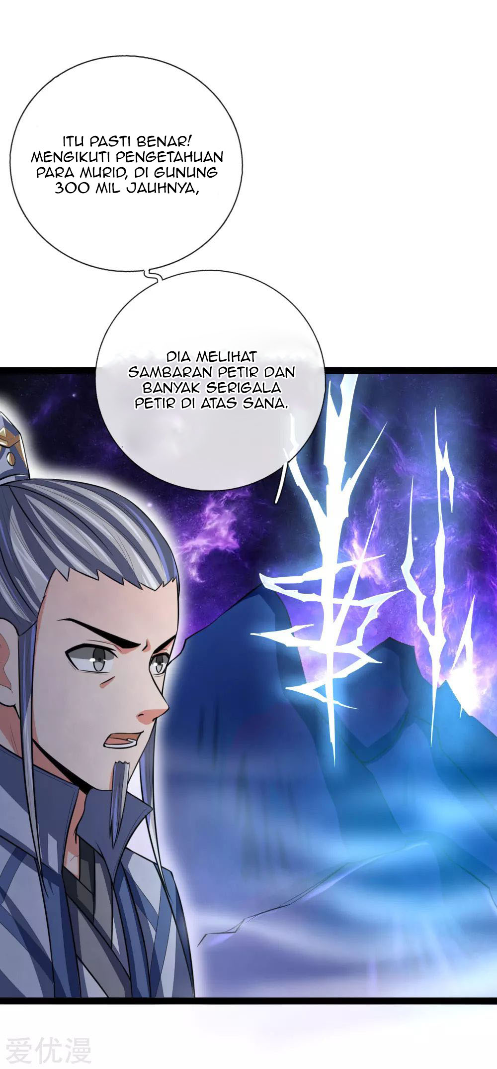 Shenwu Tianzun Chapter 110 Gambar 5
