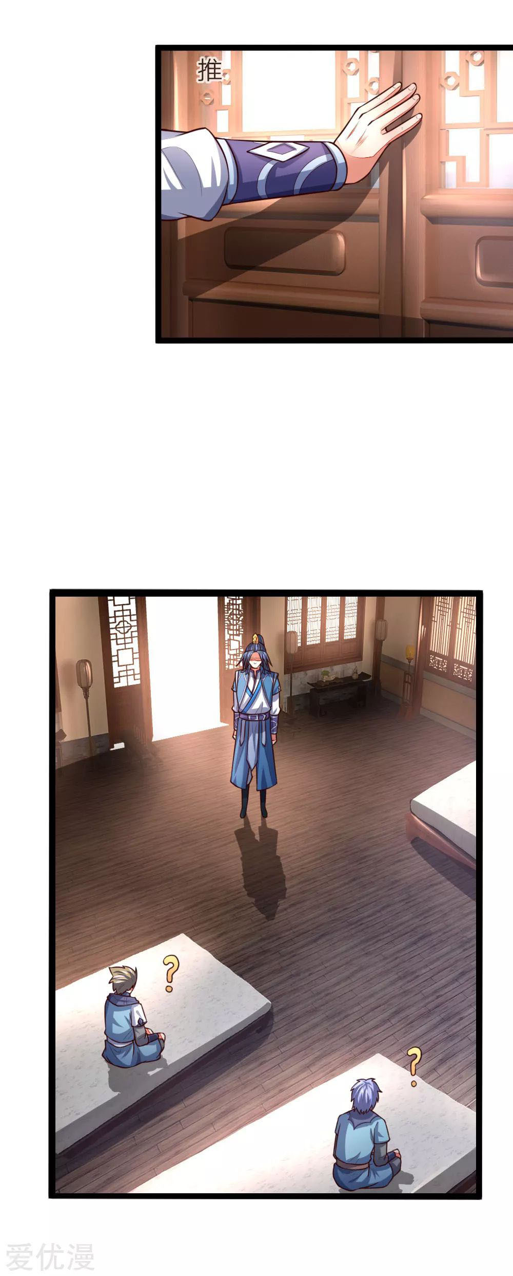 Shenwu Tianzun Chapter 107 Gambar 7
