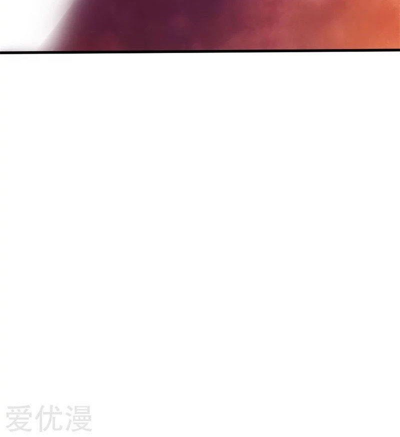 Shenwu Tianzun Chapter 113 Gambar 20