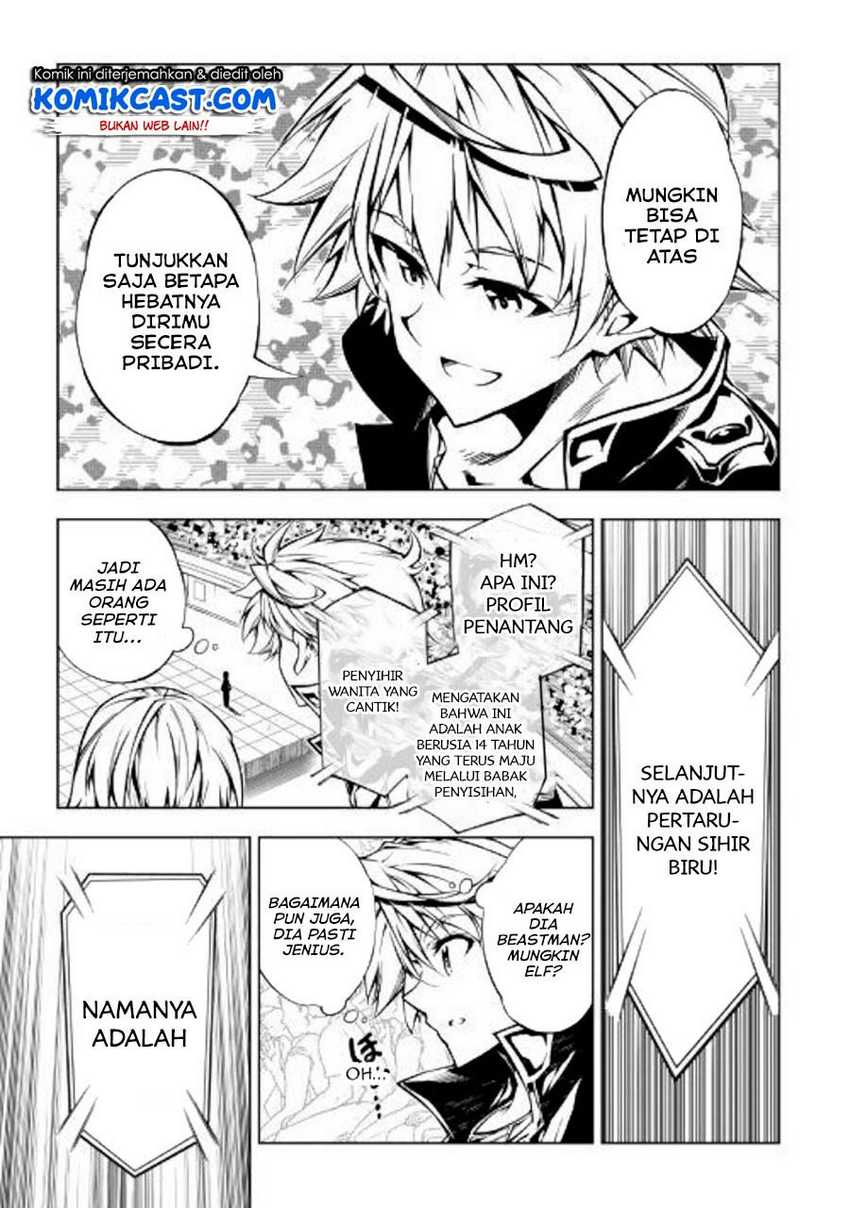 Kouritsu Kuriya Madoushi, Daini no Jinsei de Madou wo Kiwameru Chapter 46 Gambar 22