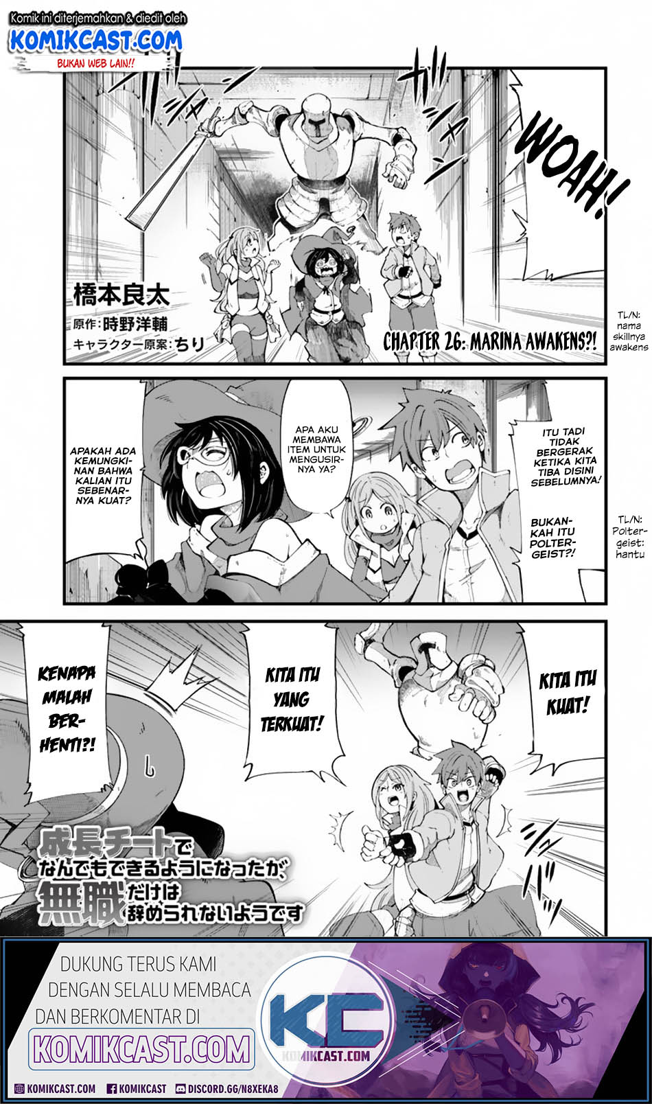 Baca  Seichou Cheat de Nandemo Dekiru you ni Natta ga, Mushoku dake wa Yamerarenai you desu Chapter 26 Gambar 2