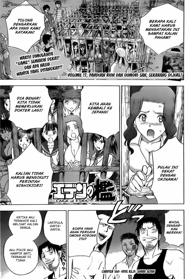 Baca  Cage of Eden Chapter 160 Gambar 2