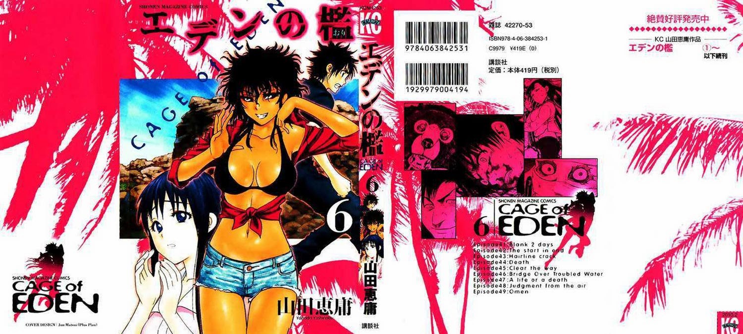 Baca  Cage of Eden Chapter 41 Gambar 2