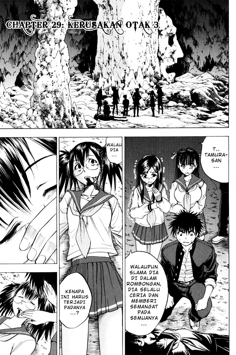 Baca  Cage of Eden Chapter 29 Gambar 2