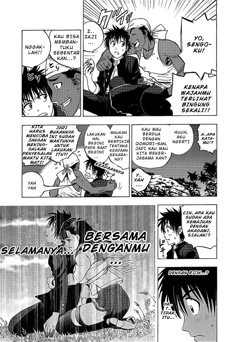 Cage of Eden Chapter 21 Gambar 4