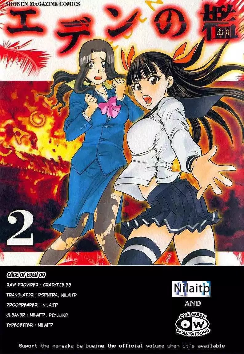 Cage of Eden Chapter 09 Gambar 20