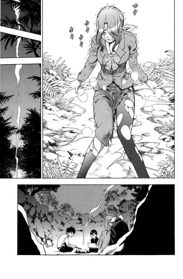 Cage of Eden Chapter 02 Gambar 27